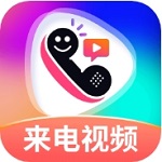 来电界面动态美化工具推荐