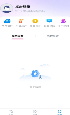 u6700u7f8eu6765u7535u79c0