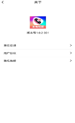 u6700u7f8eu6765u7535u79c0u5b89u5353u6700u65b0u7248