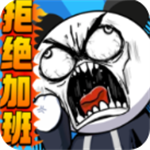 公司摸鱼王畅玩版正式上线