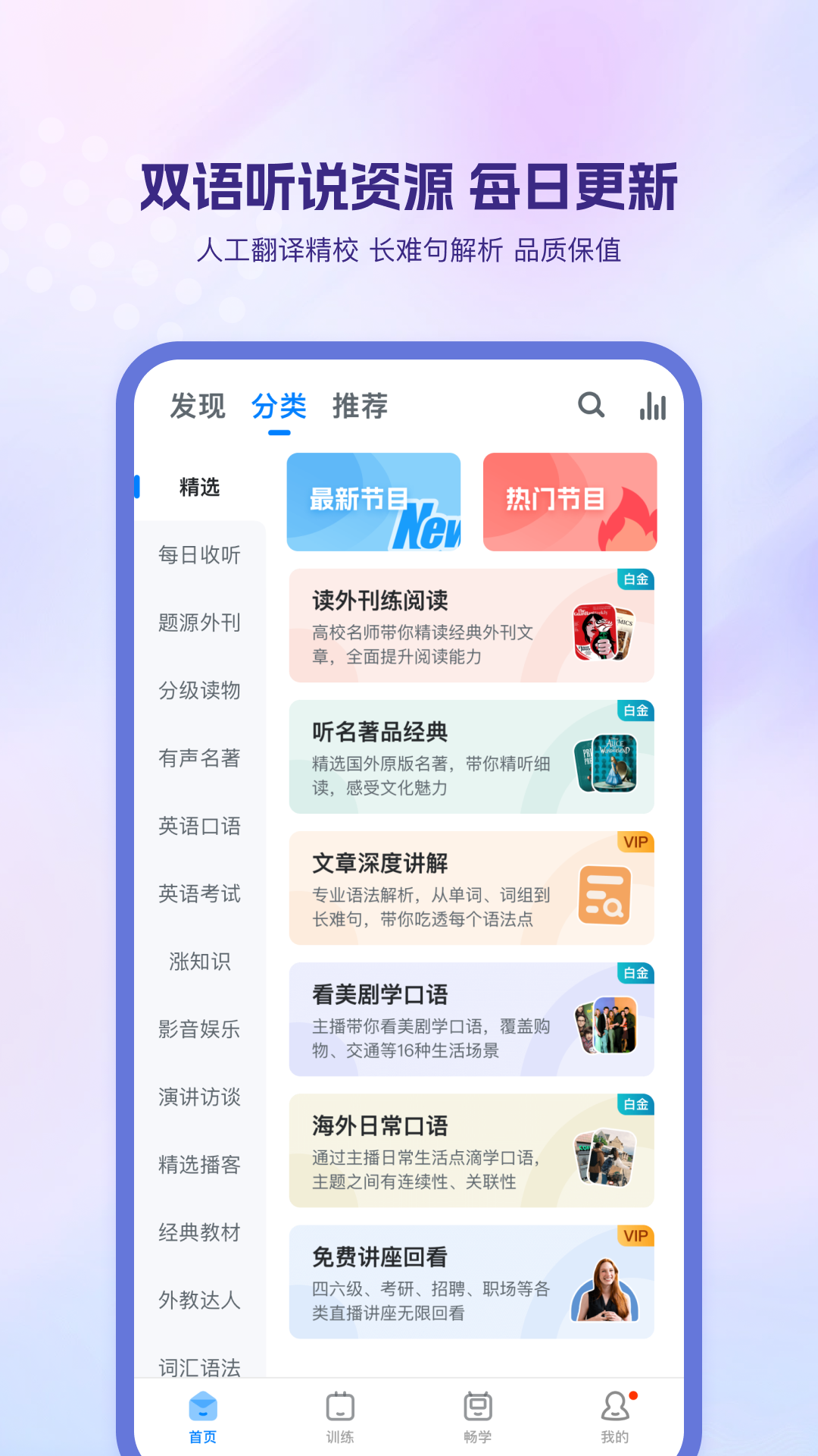 u53efu53efu82f1u8bed