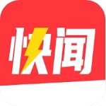 每日快闻速递聚合全球动态v2.7.9 免费版