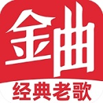 金曲音乐播放器免费正版无损音质