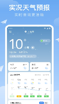 u65f6u96e8u5929u6c14