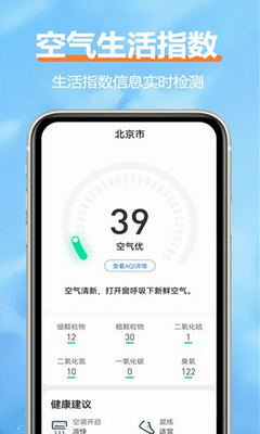 u67d4u4e91u5929u6c14