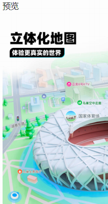 u817eu8bafu5730u56fe