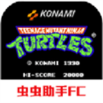 忍者神龟2无敌模式畅玩版