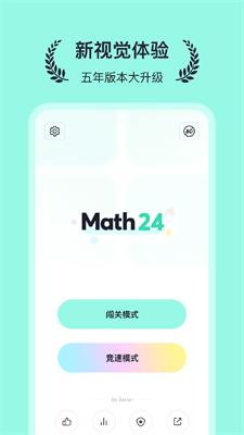 u7b9724u70b9