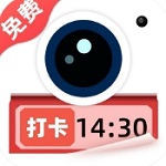 水印相机安卓版免费下载多功能应用v1.2.1 手机版