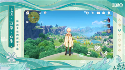 u539fu795eu514du8d39u7248u5185u7f6eu4feeu6539u5668u7248