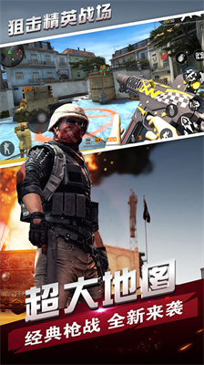 u72d9u51fbu7cbeu82f1u6218u573au65e0u9650u91d1u5e01u6700u65b0u7248