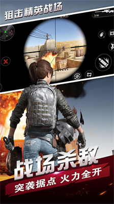 u72d9u51fbu7cbeu82f1u6218u573au4e2du6587u7248