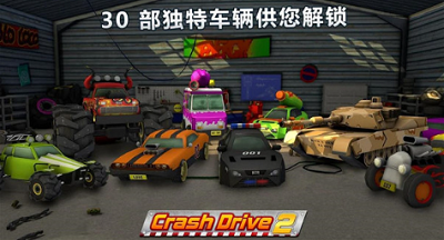 u75afu72c2u9a7eu9a762u4e0bu8f7du5b89u88c5u6700u65b0u7248