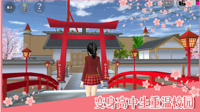 u6a31u82b1u6821u56edu6a21u62dfu5668u65e0u9650u91d1u5e01u514du5e7fu544au7248