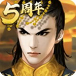 帝王之路宫廷权谋沉浸演绎v2.2.2 无限钻石版