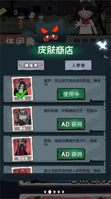 u731bu9b3cu72c2u6765u88adu65e0u5e7fu544au7248