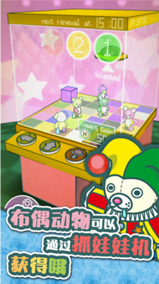 u5e03u5076u52a8u7269u7684u9910u5385u514du8d39u7248