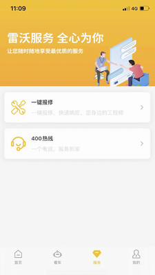 u667au80fdu96f7u6c83