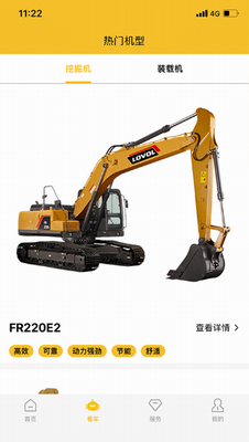 u667au80fdu96f7u6c83appu4e0bu8f7du5b89u5353u7248