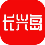 长兴岛生活服务App全方位