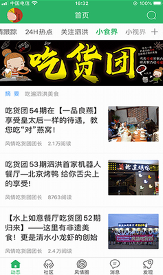 u6cd7u6d2au98ceu60c5appu4e0bu8f7du5b89u88c5u624bu673au7248