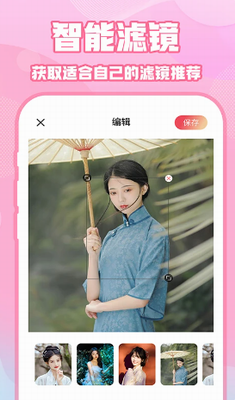 insu7279u6548u76f8u673au6b63u7248u4e0bu8f7d