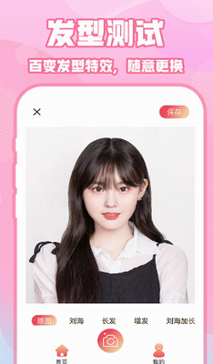 insu7279u6548u76f8u673a2024