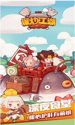 u7206u7092u6c5fu6e56u514du8d39u7248