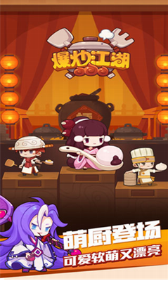 u7206u7092u6c5fu6e56u5185u7f6eu4feeu6539u5668u7248