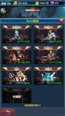 u6302u673au82f1u96c4u7684u8bd5u70bcu65e0u9650u94bbu77f3u514du5e7fu544a