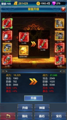 u6302u673au82f1u96c4u7684u8bd5u70bcu65e0u9650u94bbu77f3u7248