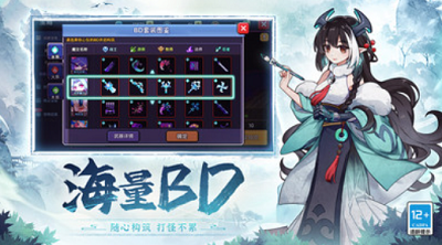 u6211u7684u52c7u8005u514du8d39u7248u5185u7f6eu4f5cu5f0au83dcu5355