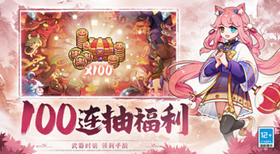 u6211u7684u52c7u8005u514du8d39u7248u4e0bu8f7du5b89u88c5