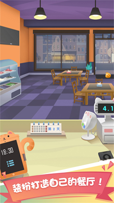 u70e7u83dcu6211u67006u5185u8d2du514du8d39u7248