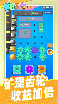 u6211u7684u5de5u5382u5185u7f6eMODu83dcu5355u7248