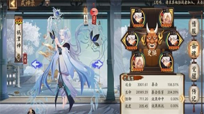 阴阳师祸津神御魂配置方案解析