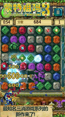 u8499u7279u7956u739bu7684u5b9du85cf3u514du8d39u7248