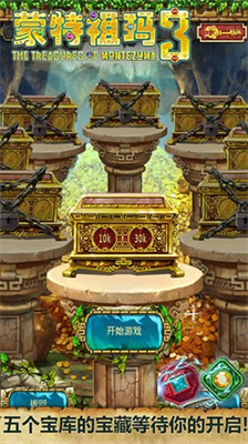u8499u7279u7956u739bu7684u5b9du85cf3u7535u8111u7248