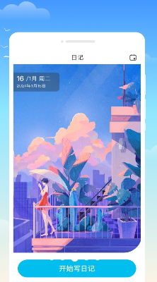 u4ec0u9526u5929u6c14