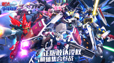 u6562u8fbeu4e89u950bu5bf9u51b3u65e0u9650u94bbu77f3u72482024