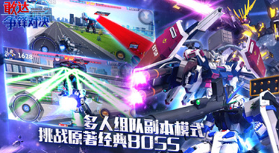 u6562u8fbeu4e89u950bu5bf9u51b3u65e0u9650u94bbu77f3u91d1u5e01u7248