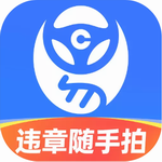车行易违章查询与车务管理必备工具