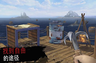武器制作界面