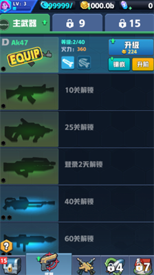 u50f5u5c38u6536u5272u8005u65e0u9650u91d1u5e01u7248