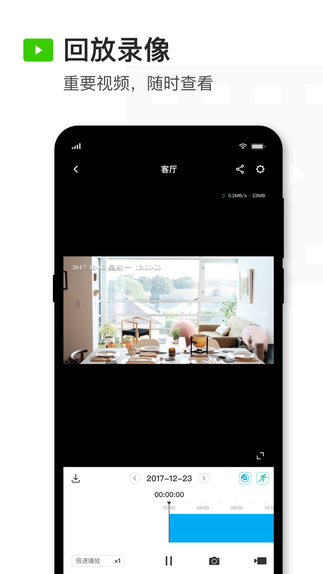 u8fc5u6377u5b89u9632