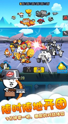 u8868u60c5u5305u6218u4e89u4e2du6587u4f5cu5f0au83dcu5355u4e0bu8f7d