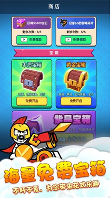 u8868u60c5u5305u6218u4e89u5185u7f6eu529fu80fdu83dcu5355u4e0bu8f7d