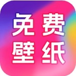芯安高清壁纸免费定制手机桌面v1.1.0 手机版