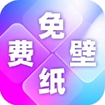 高清壁纸一键畅享免费资源v3.2.5 最新版