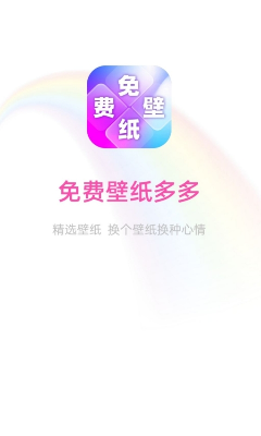 u514du8d39u58c1u7eb8u591au591a